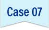 Case07